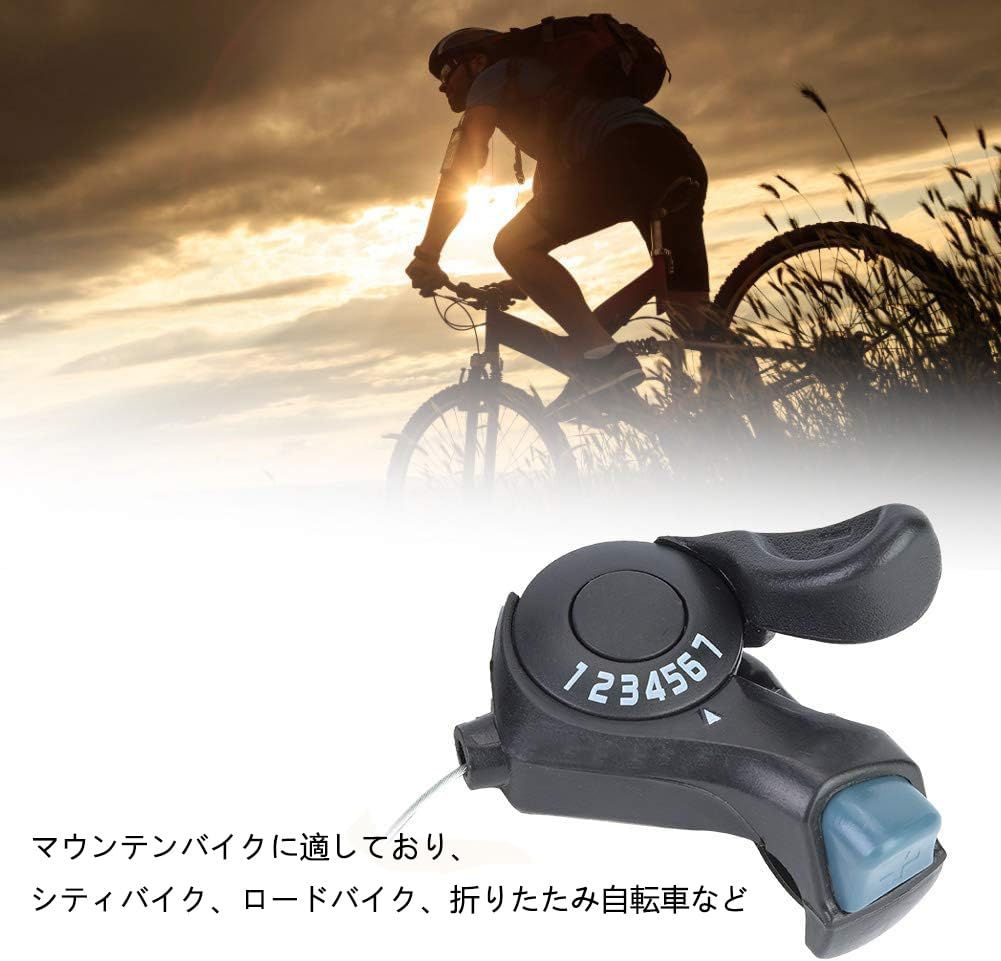 Amazon.co.jp: 自転車シフター 7スピード、右手の親指ギアシフター